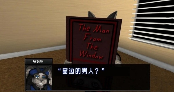 午夜凶案