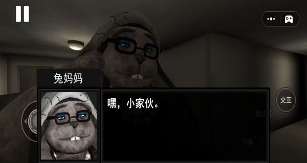午夜凶案