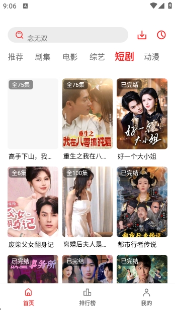 冷心电影