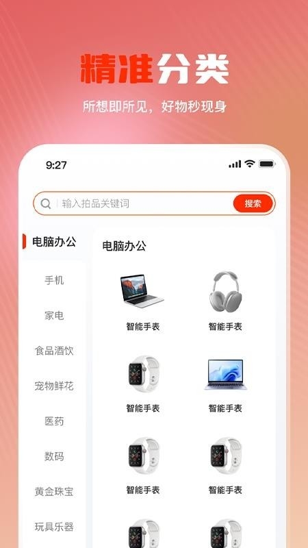 哆看点