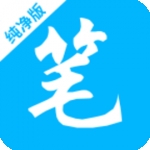 笔书阁