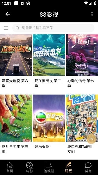 88影视