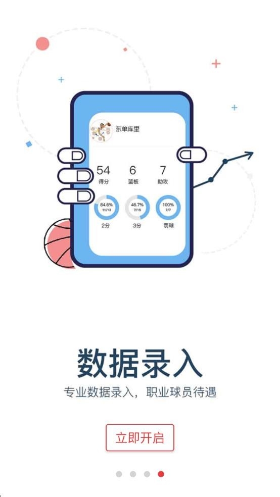 球长社圈 