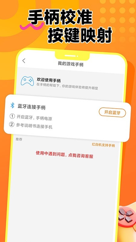 午饭街机乐园