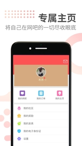 网喵