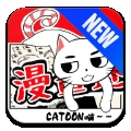 漫画迷