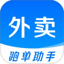 外卖秒送骑士助手