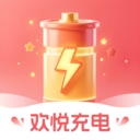 欢悦充电