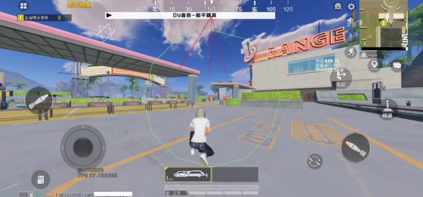 dy直装免卡密版