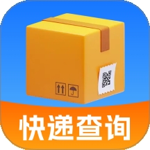 快递单识别查询最新版