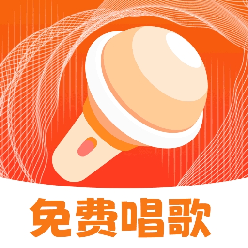 天天k歌唱歌