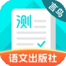  言鸟普通话测试