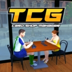 TCG卡牌商店模拟器无条件使用版