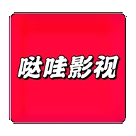 哒哇影视