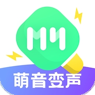 萌音变声器