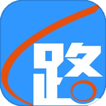 路路通