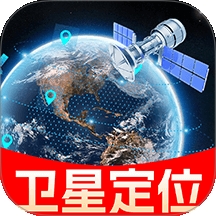 百斗卫星定位