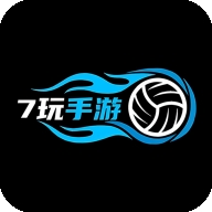 7玩手游盒子