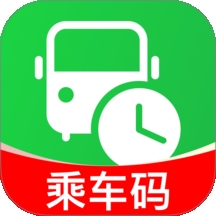 公交电子乘车码