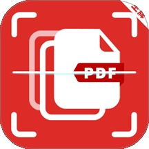 pdf转换王牌