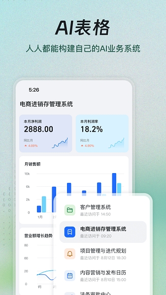 钉钉考勤打卡