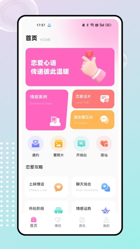 新野