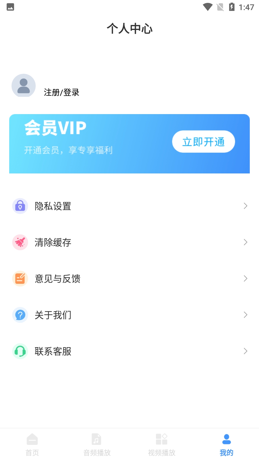 m3u8播放器手机端免费会员版