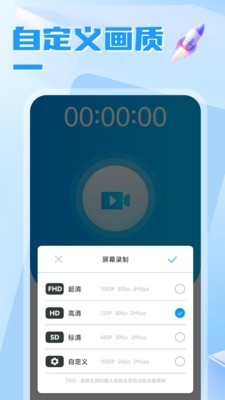 极数传媒录屏