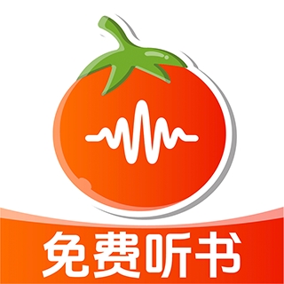 番果听书免费版