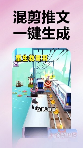 推文助手