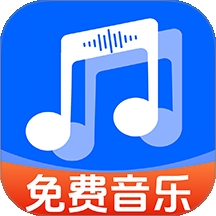 全民歌曲播放器