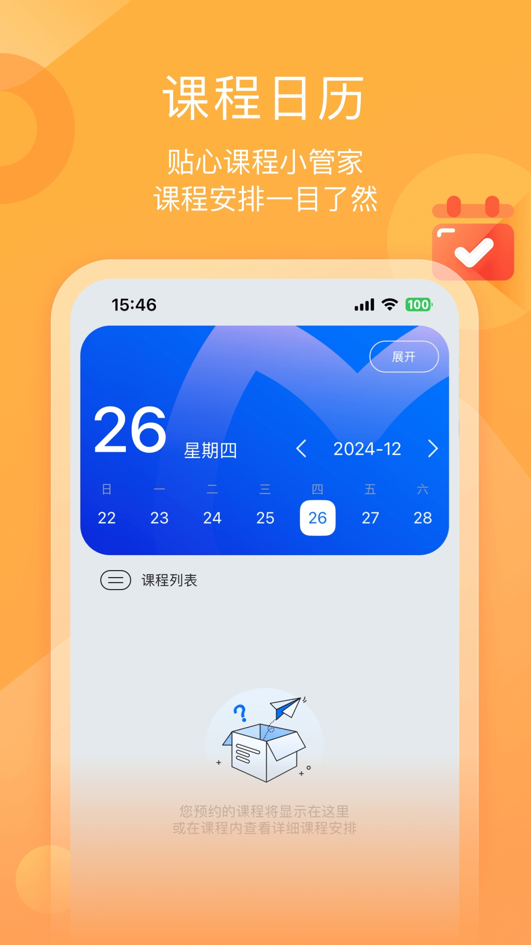 墨督督app官方正版