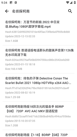 动漫花园资源网
