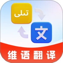 搜谷维语输入法