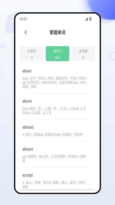 作业优免费版
