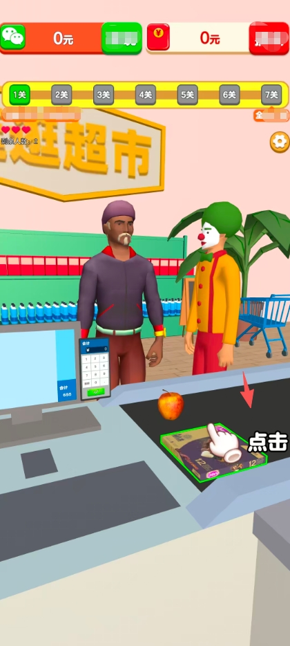 逛逛超市官方正版