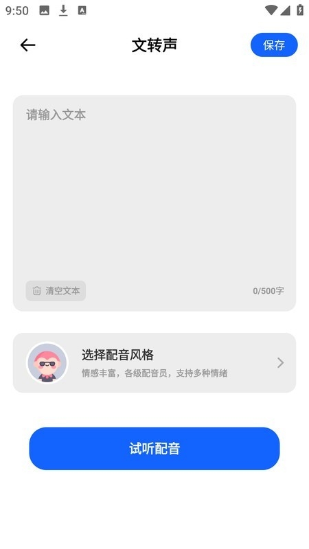 花瓣剪辑大师