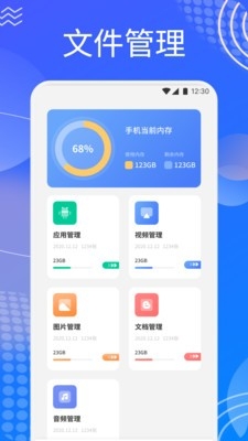 链语空间