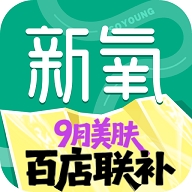 新氧医美
