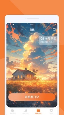 懂宠翻译器