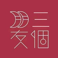 三个朋友