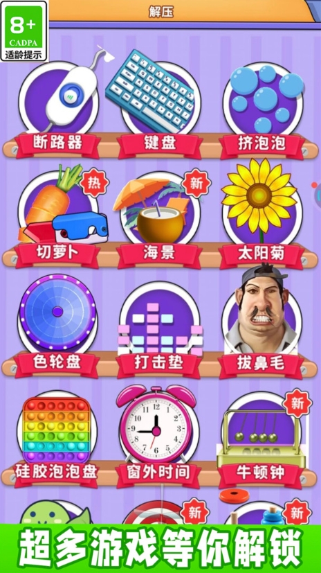 双人揉捏合集