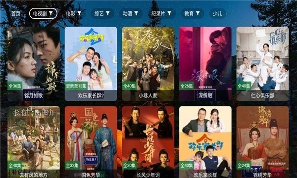 陆游影视