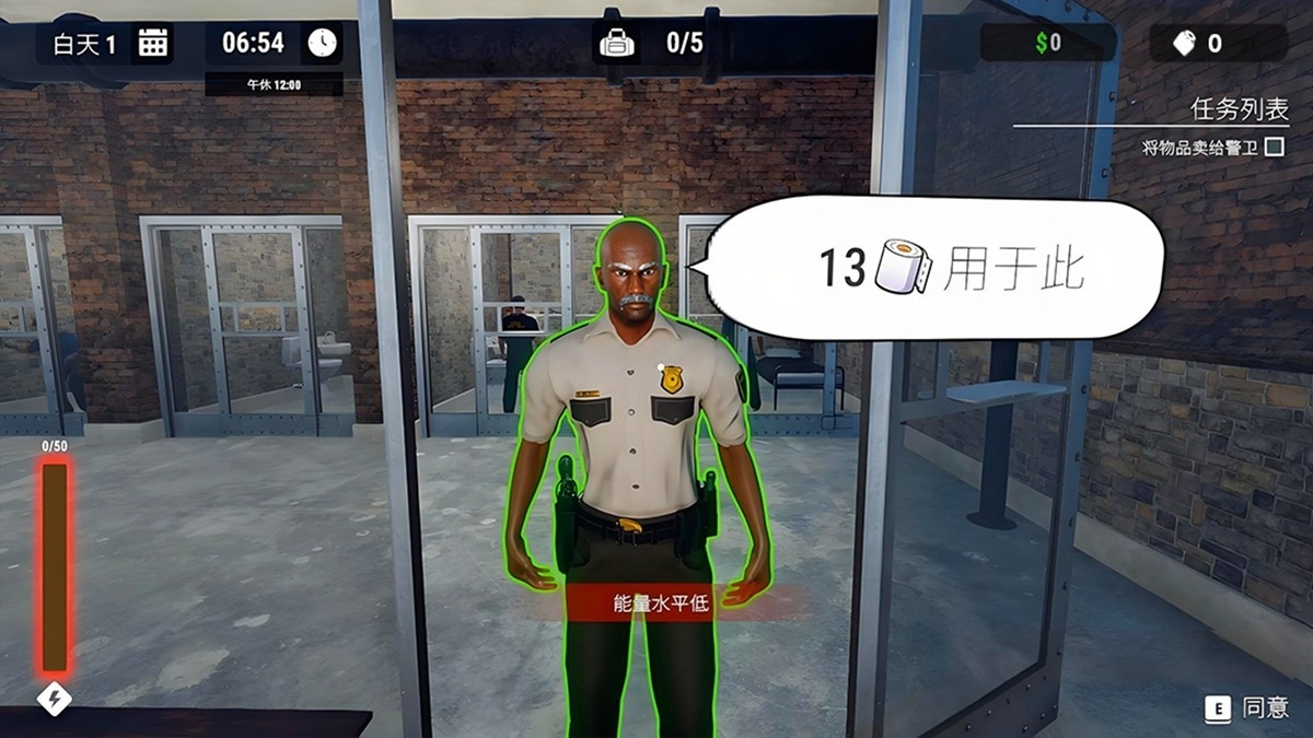 逃出封锁