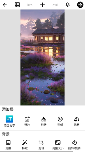 Add Text