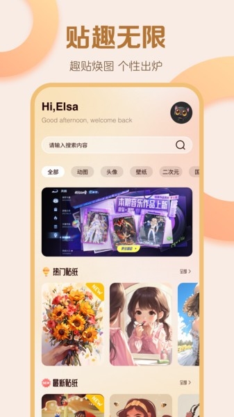 奇遇照片制作
