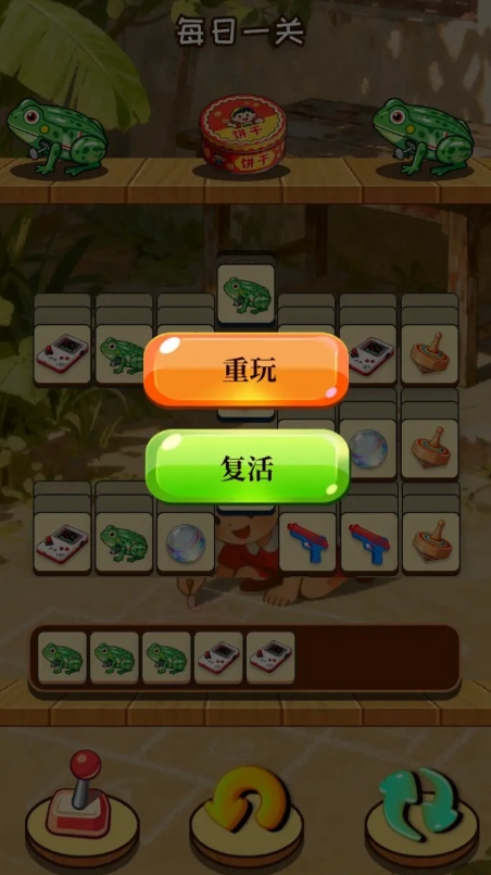 瑞澈童年乐园