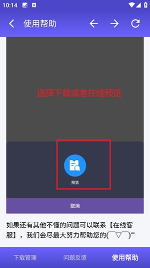 落影下载