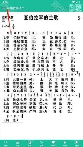 诗歌本