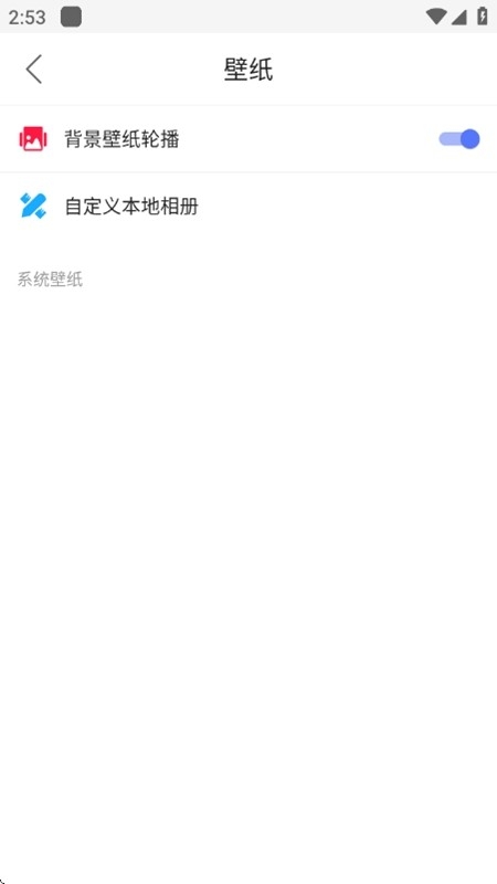 蜀山浏览器